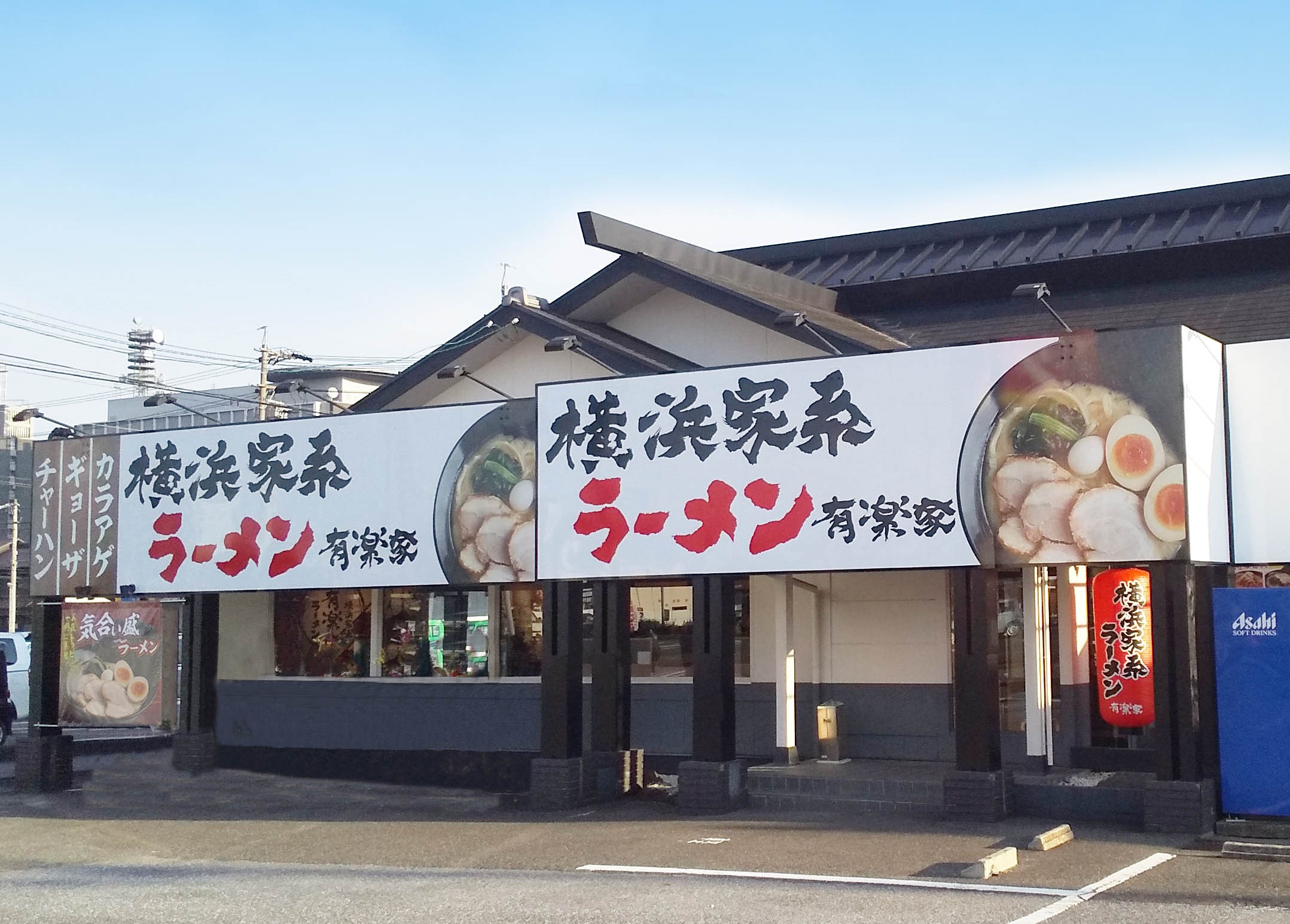 岐阜県庁前店