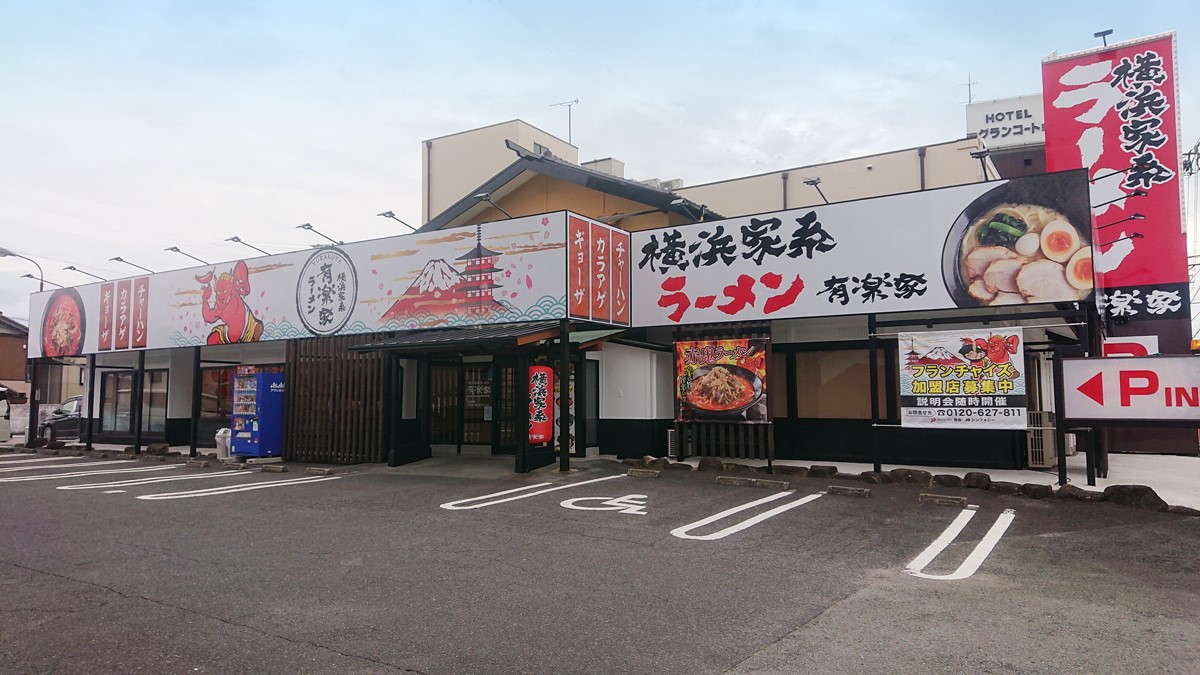 松阪店