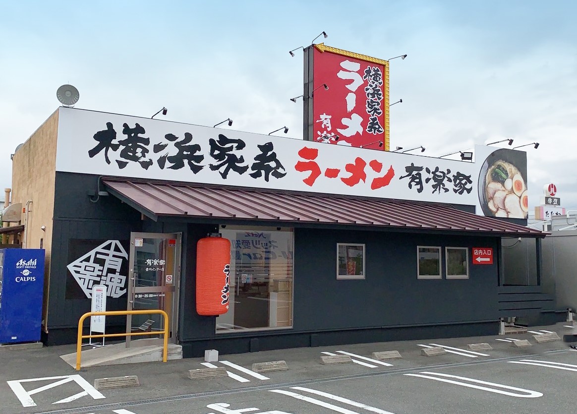 豊川インター店