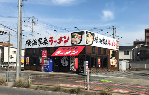 片場店