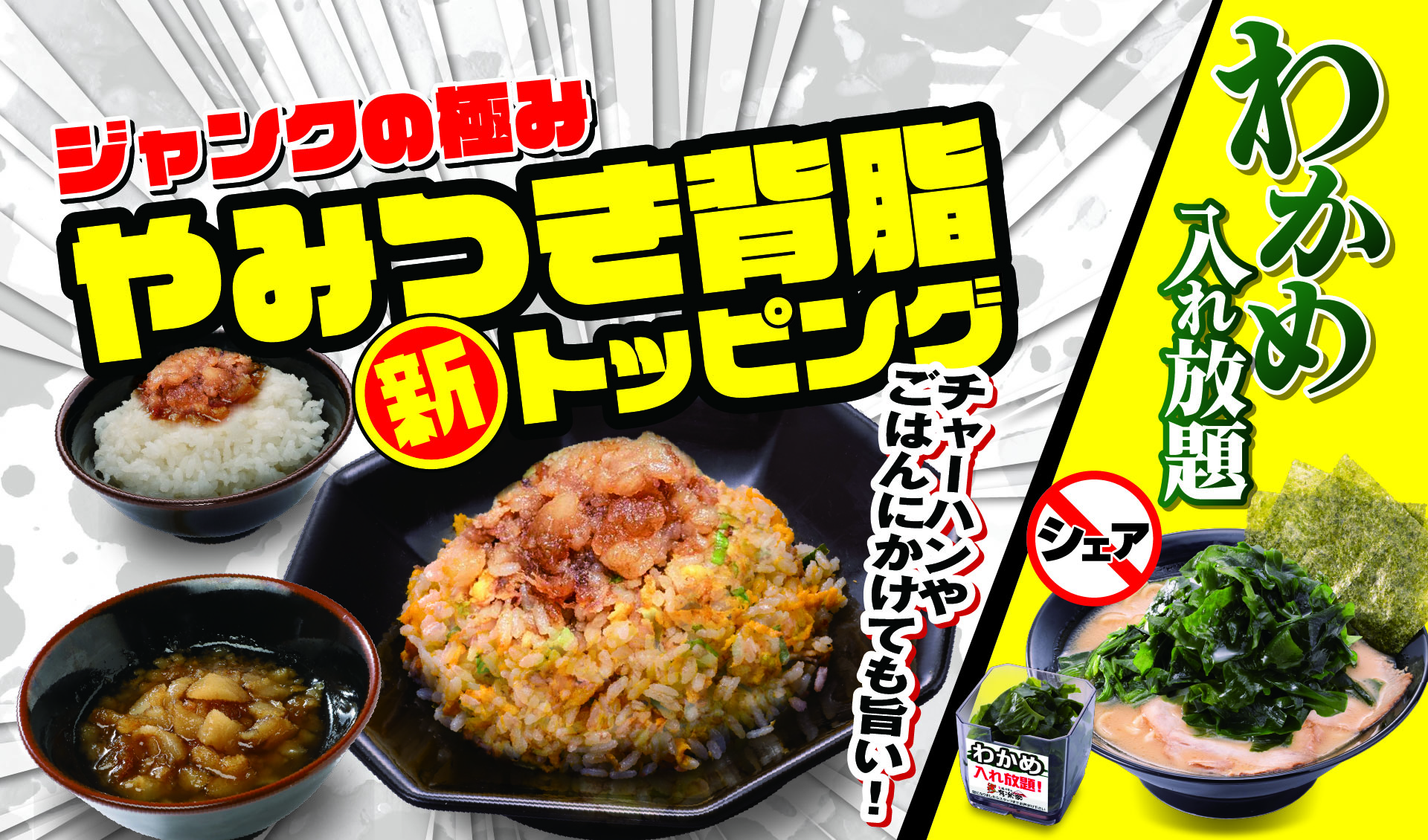 横浜家系ラーメン 有楽家2